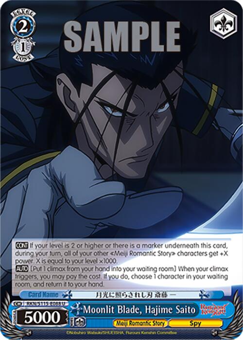 Moonlit Blade, Hajime Saito (RKN/S115-E088 U) [Rurouni Kenshin]