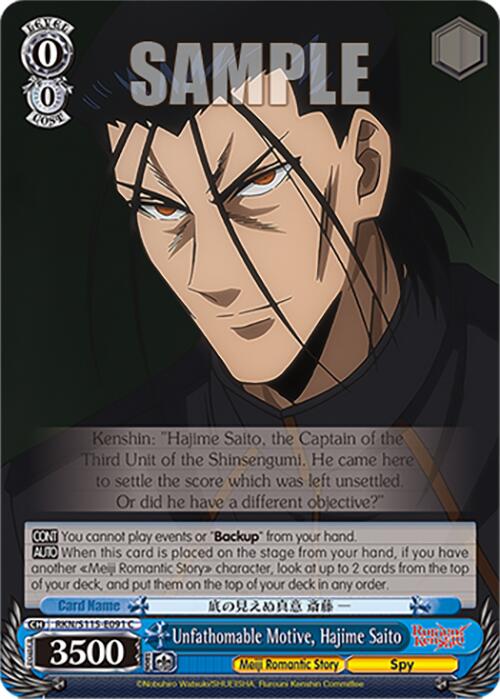 Unfathomable Motive, Hajime Saito (RKN/S115-E091 C) [Rurouni Kenshin]