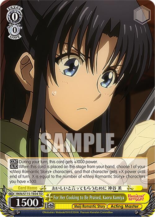 For Her Cooking to Be Praised, Kaoru Kamiya (RKN/S115-TE04 TD) [Rurouni Kenshin]