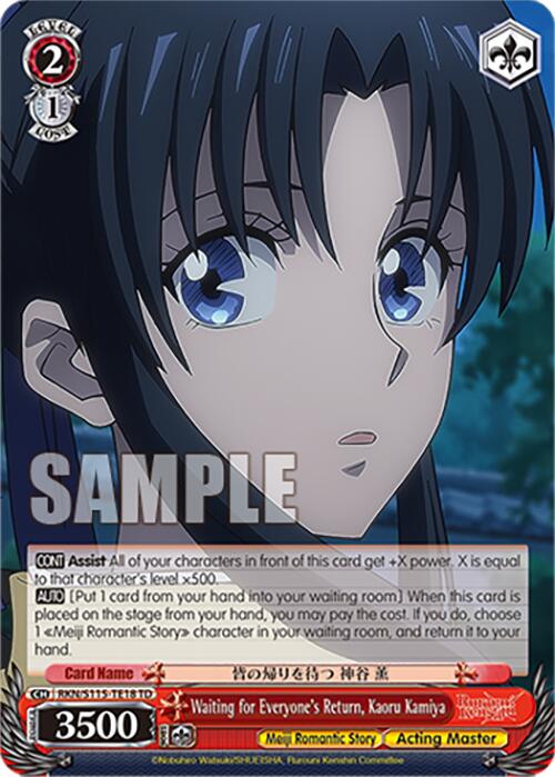 Waiting for Everyone's Return, Kaoru Kamiya (RKN/S115-TE18 TD) [Rurouni Kenshin]