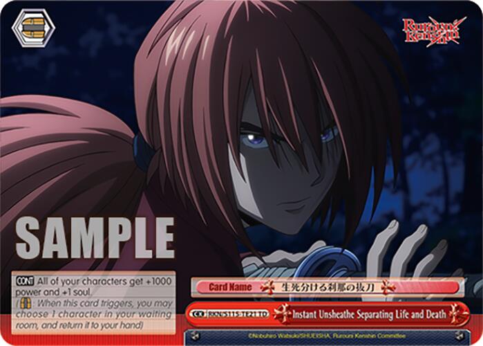 Instant Unsheathe Separating Life and Death (RKN/S115-TE21 TD) [Rurouni Kenshin]
