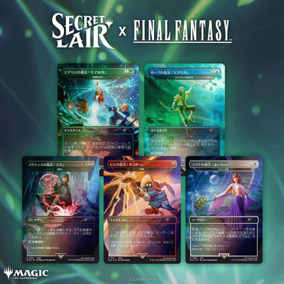 Secret Lair x FINAL FANTASY (Grimoire - Japanese)