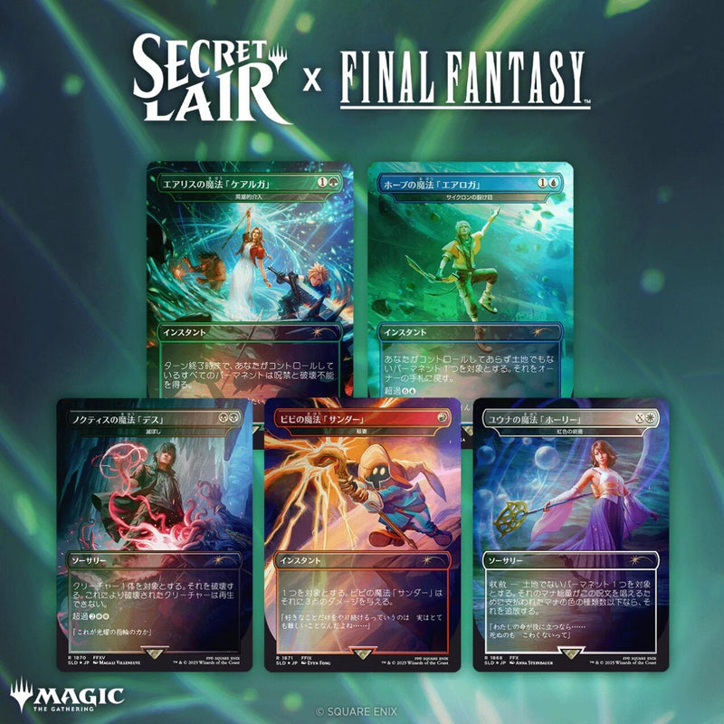 Secret Lair x FINAL FANTASY (Grimoire - Japanese)