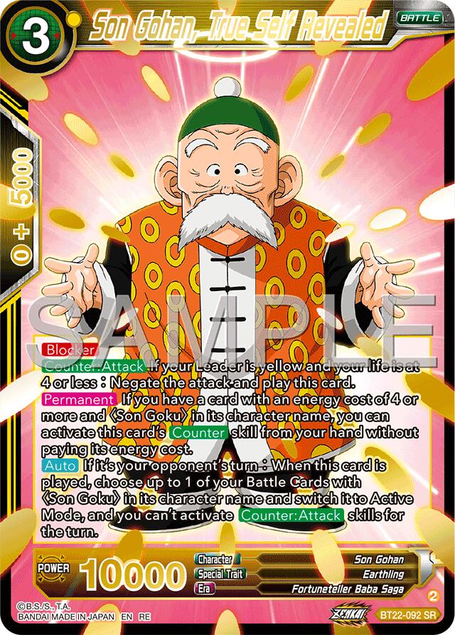 Son Gohan, True Self Revealed (Reprint) (BT22-092) [Premium Anniversary Box 2025]