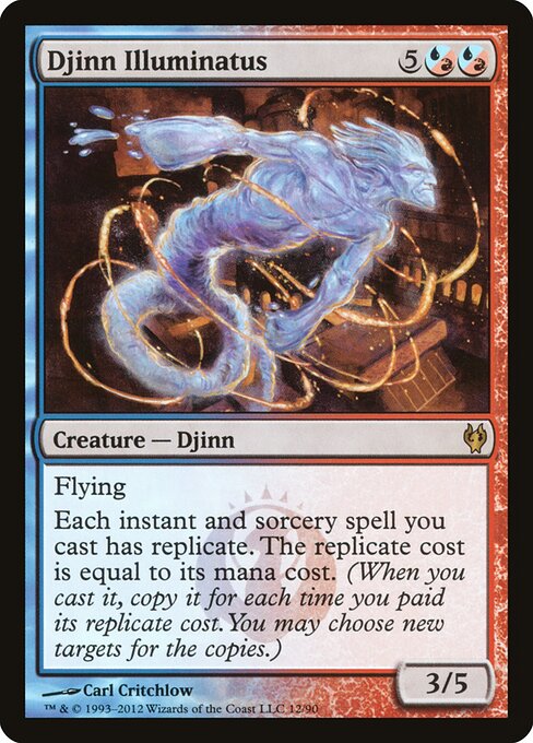 Djinn Illuminatus - Duel Decks: Izzet vs. Golgari - 12