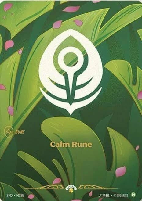 Image for Calm Rune (R02b) (R02b) (SFD) - Riftbound: League of Legends Trading Card Game