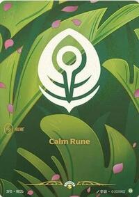 Calm Rune (R02b) - Spiritforged - R02b