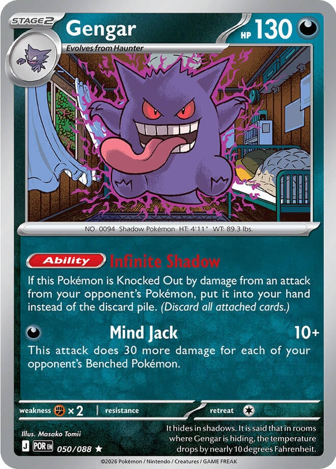 Gengar (050/088) (POR)