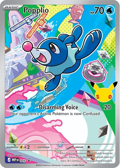 Popplio - 045 (045) (MEP)