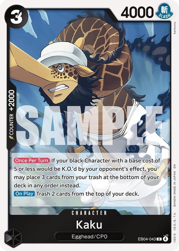 Kaku (EB04-043) (OP15-EB04)