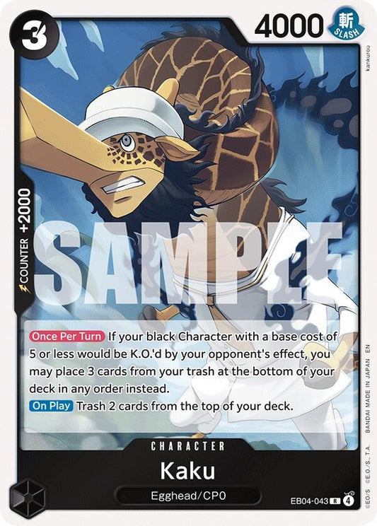 Kaku (EB04-043) (OP15-EB04)