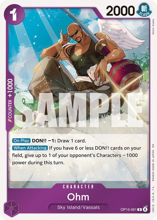 Ohm (OP15-061) (OP15-EB04)