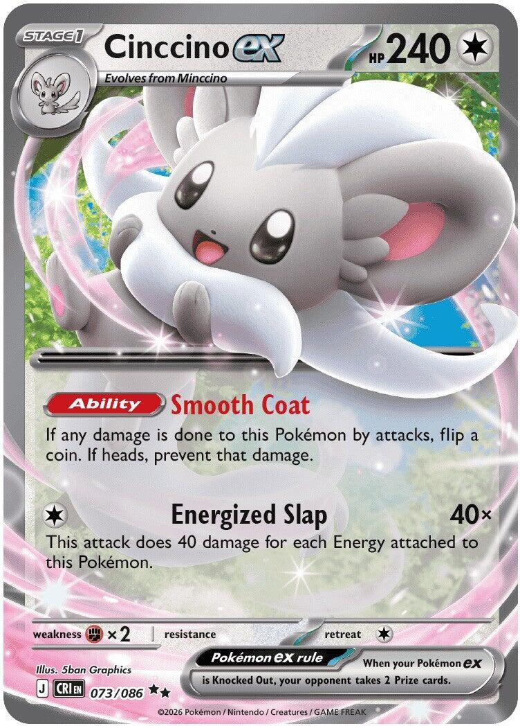 Image for Cinccino ex (073/086) (CRI) - Pokemon