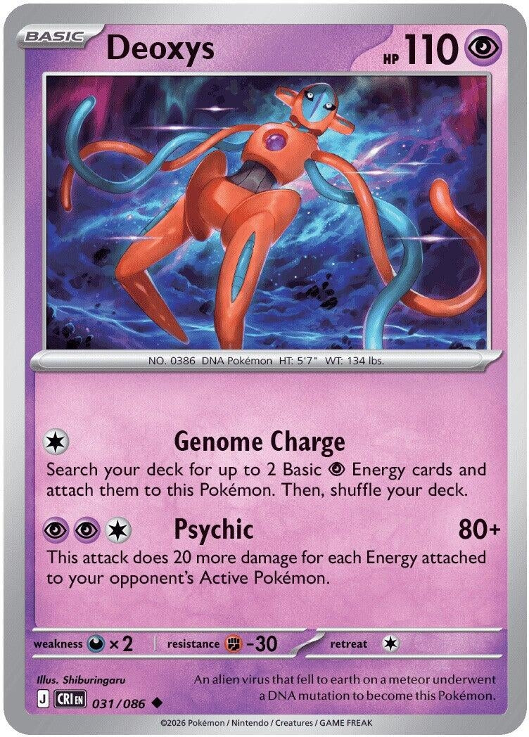 Image for Deoxys (031/086) (CRI) - Pokemon