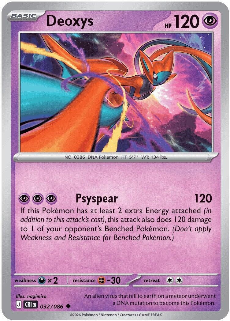 Image for Deoxys (032/086) (CRI) - Pokemon