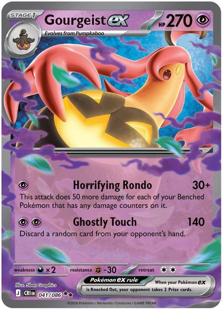 Image for Gourgeist ex (041/086) (CRI) - Pokemon