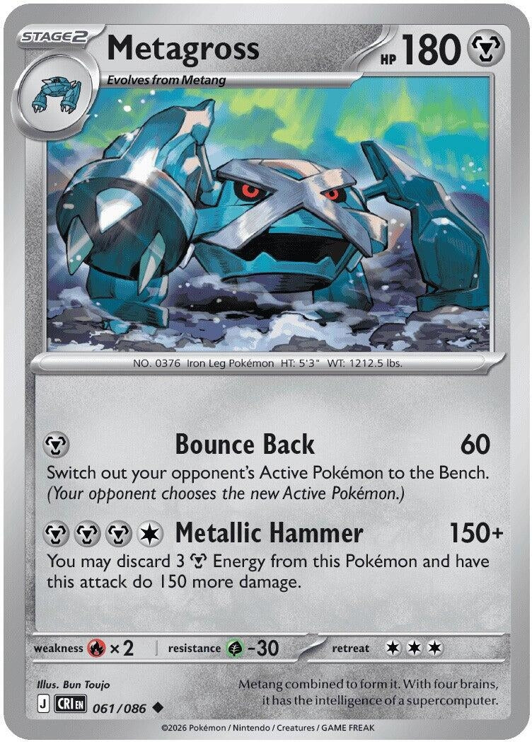 Image for Metagross (061/086) (CRI) - Pokemon