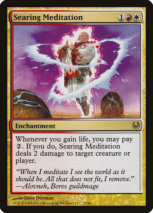 Searing Meditation - Duel Decks: Ajani vs. Nicol Bolas - 27