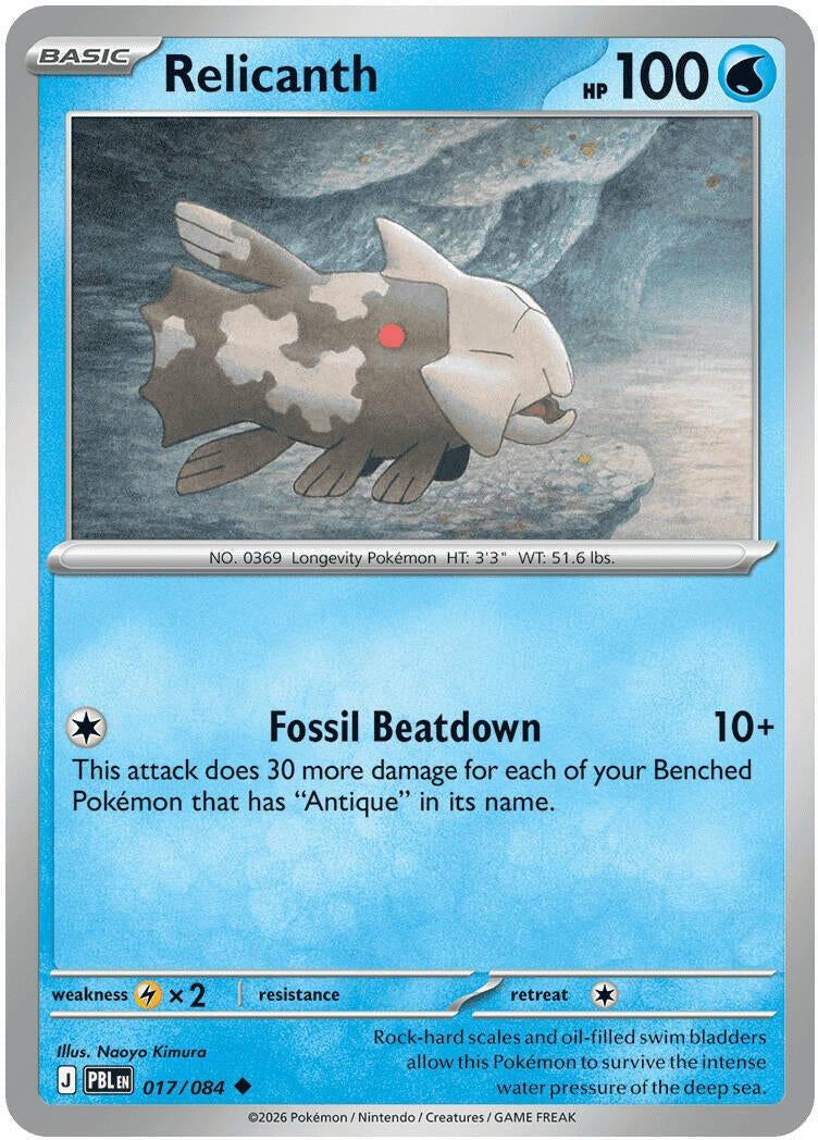 Image for Relicanth (017/084) (ME05) - Pokemon