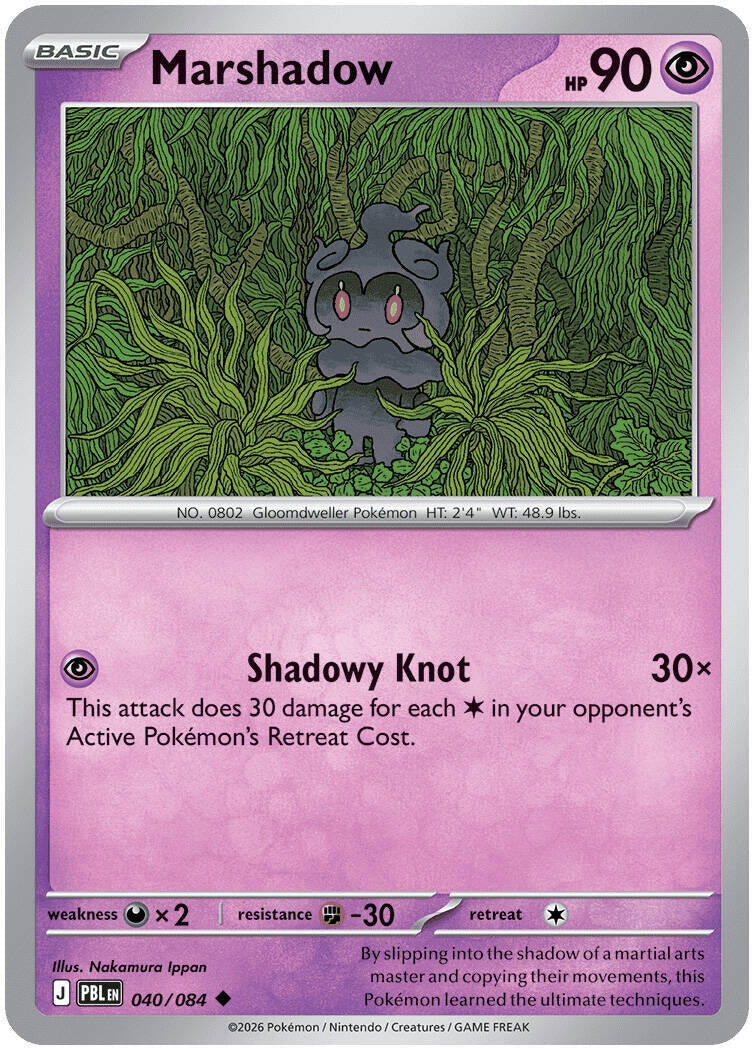 Image for Marshadow (040/084) (ME05) - Pokemon