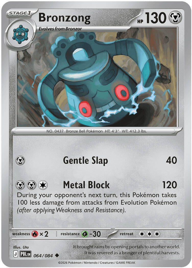 Image for Bronzong (064/084) (ME05) - Pokemon