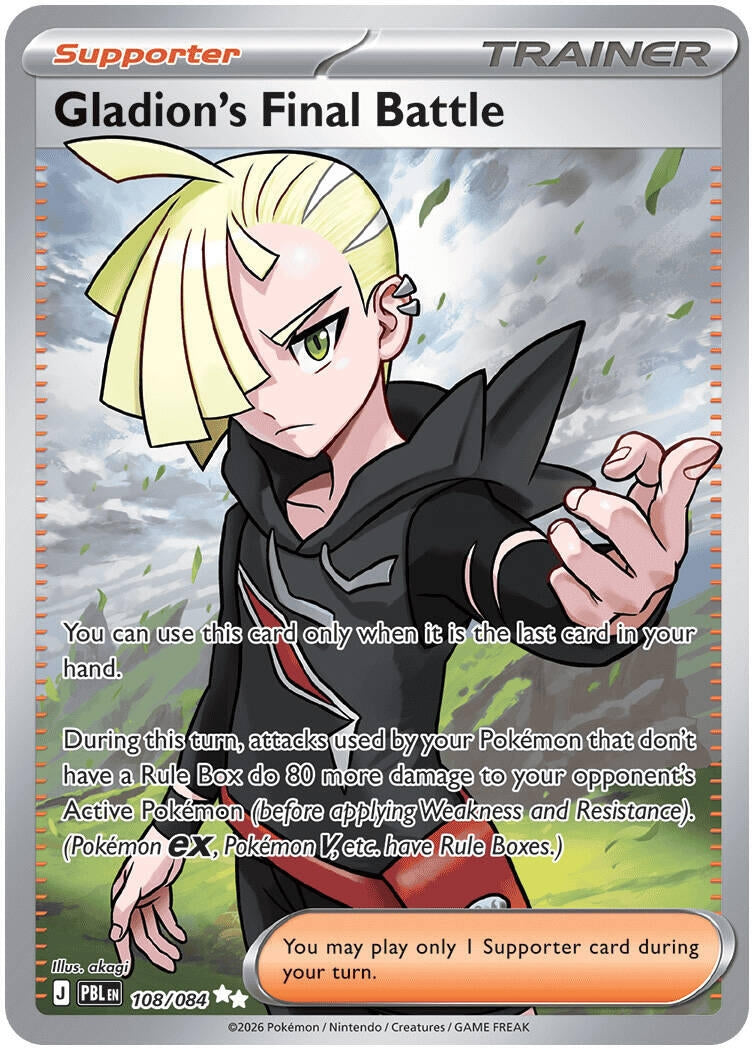 Image for Gladion's Final Battle (108/084) (ME05) - Pokemon