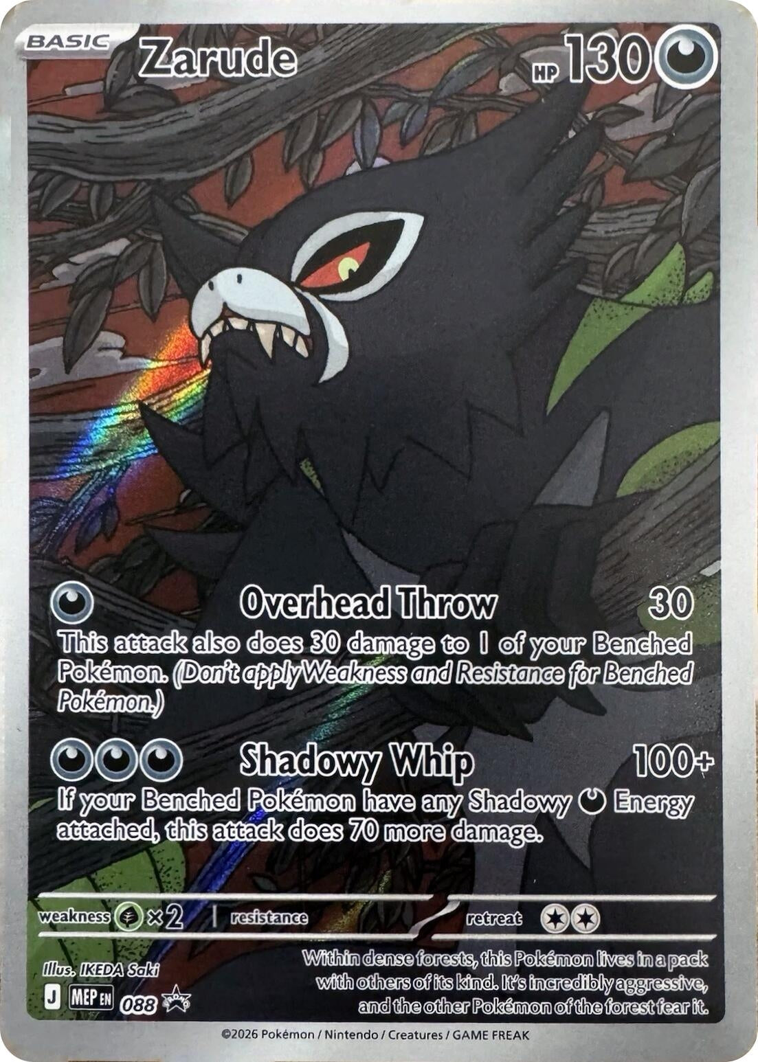 Image for Zarude - 088 (088) (MEP) - Pokemon