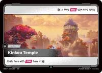 Kinkou Temple - Vendetta - 159/166