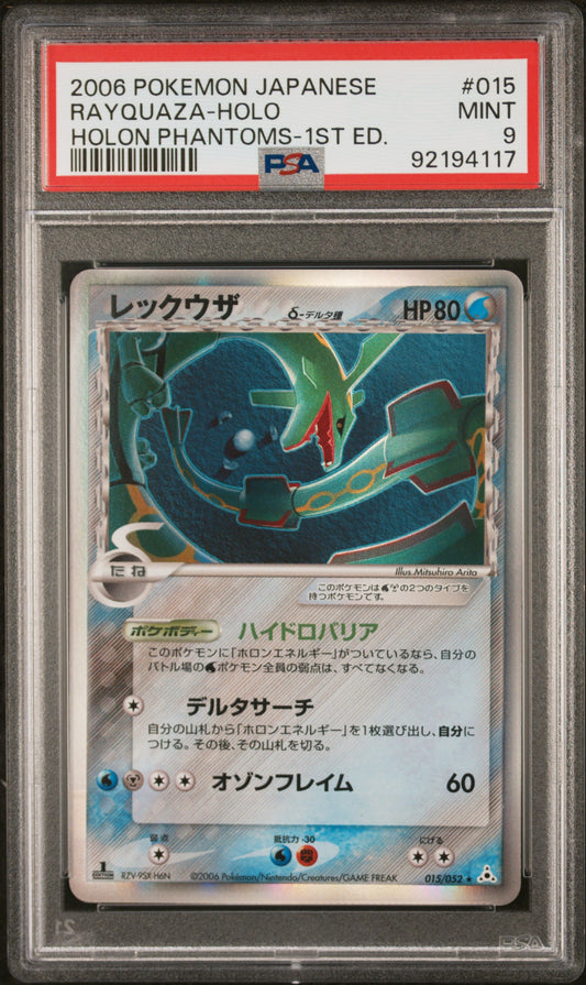 RAYQUAZA-HOLO HOLON PHANTOMS-1ST ED. 2006 POKEMON JAPANESE HOLON PHANTOMS PSA MINT 9
