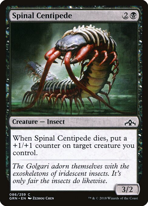 Spinal Centipede - Guilds of Ravnica - 86