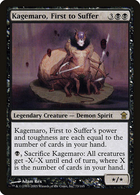 Kagemaro, First to Suffer - Saviors of Kamigawa - 73