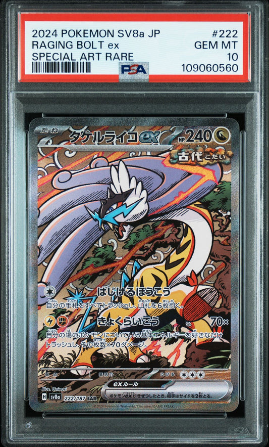 RAGING BOLT ex SPECIAL ART RARE 2024 POKEMON JAPANESE SV8a-TERASTAL FEST ex PSA GEM MT 10