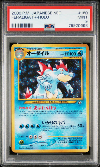 FERALIGATR-HOLO 2000 POKEMON JAPANESE NEO PSA MINT 9