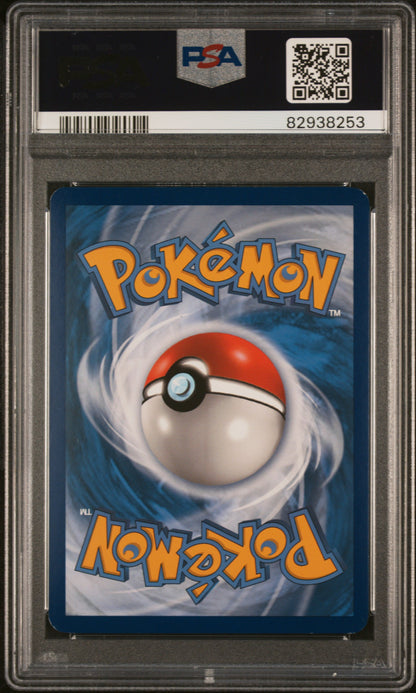 M GENGAR EX PROMO-COLLECTOR CHEST 2016 POKEMON XY BLACK STAR PROMO PSA NM-MT 8