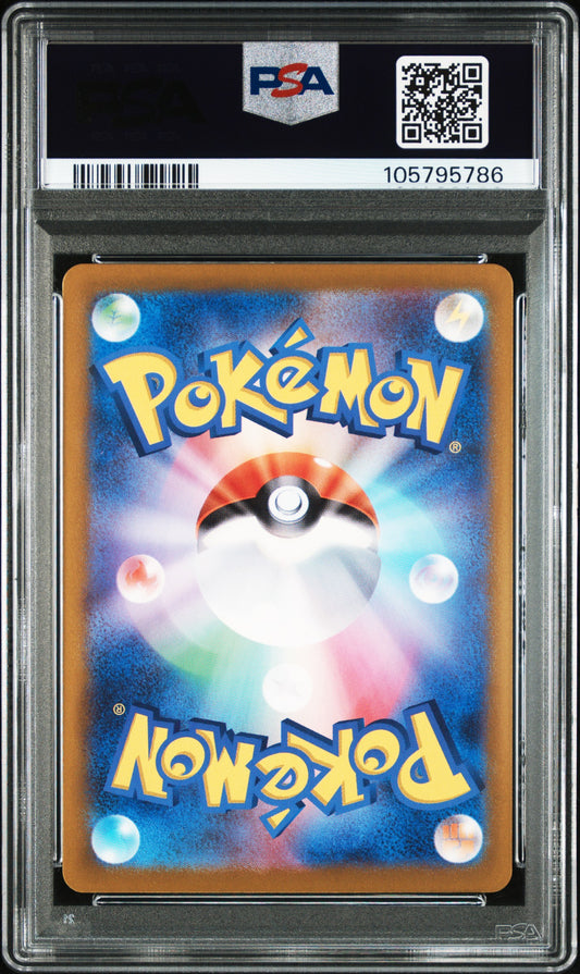 MEOWTH SVM SPECIAL BATTLE SET 2024 POKEMON JAPANESE SV-P PROMO PSA GEM MT 10