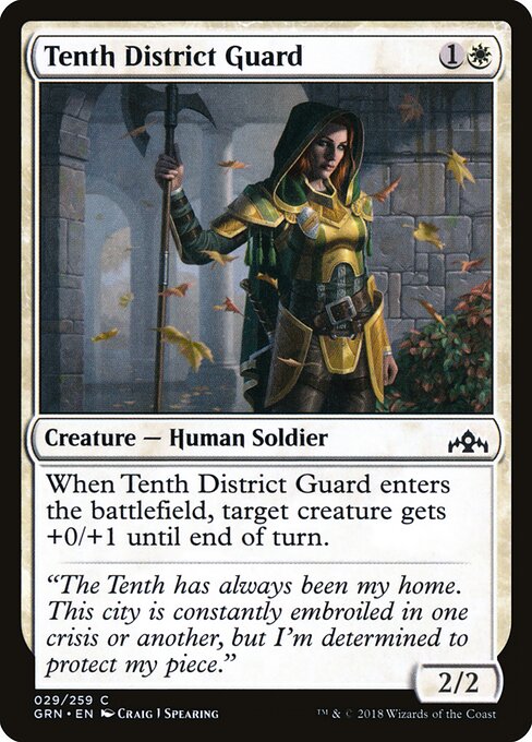 Tenth District Guard - Guilds of Ravnica - 29