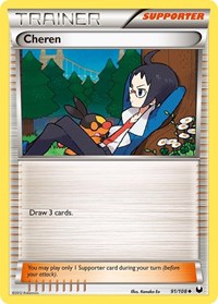 Cheren - Dark Explorers - 91/108