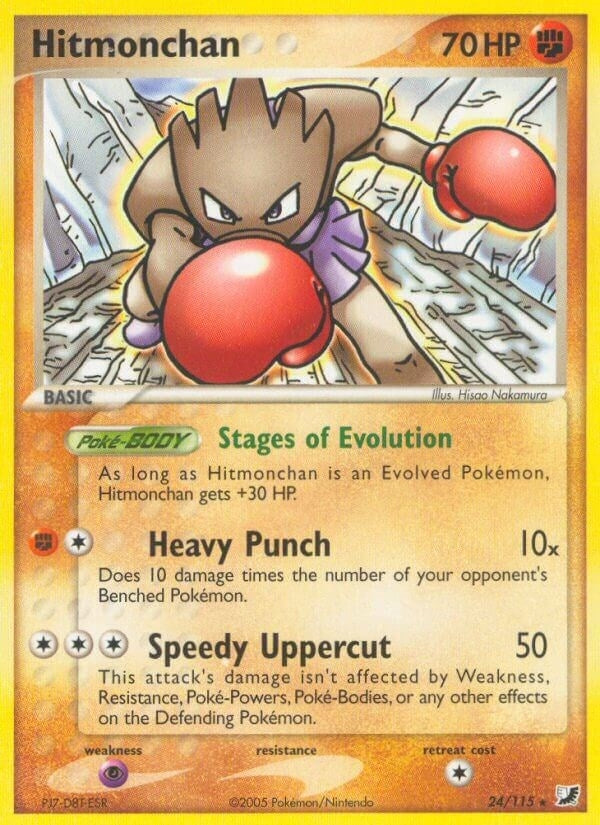 Hitmonchan (24/115) (UF)