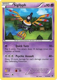 Sigilyph (42) - Emerging Powers - 42/98