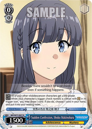 Sudden Confession, Shoko Makinohara [Rascal Does Not Dream of a Dreaming Girl]