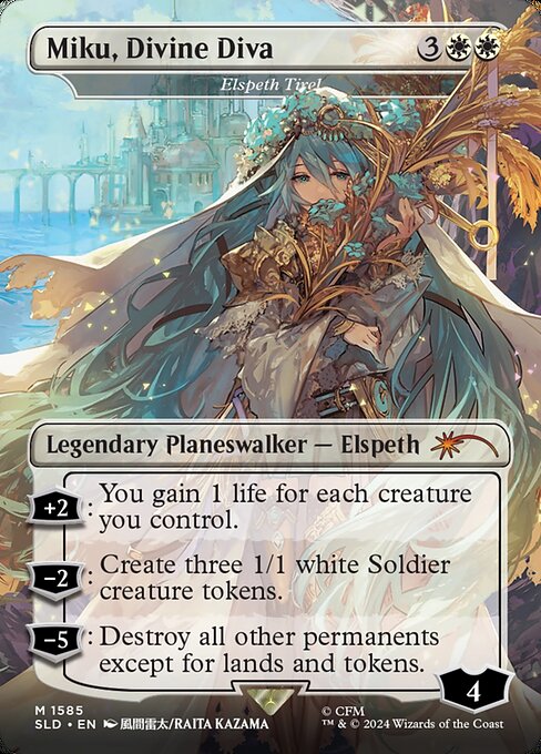 Elspeth Tirel - Secret Lair Drop - 1585