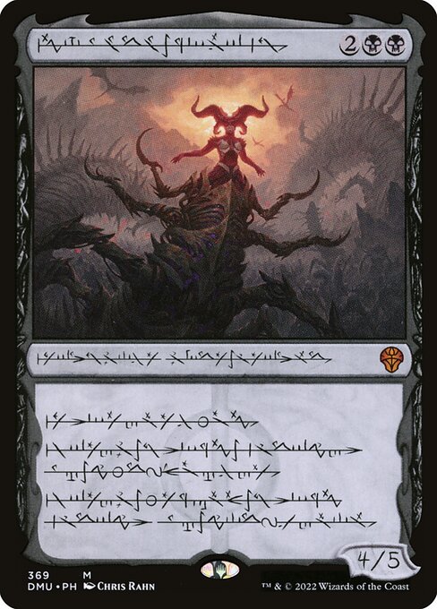 Sheoldred, the Apocalypse - Dominaria United - 369