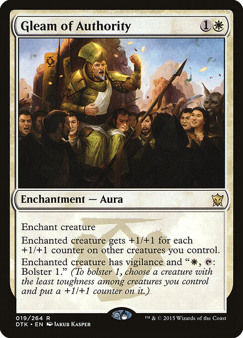 Gleam of Authority - Dragons of Tarkir - 19