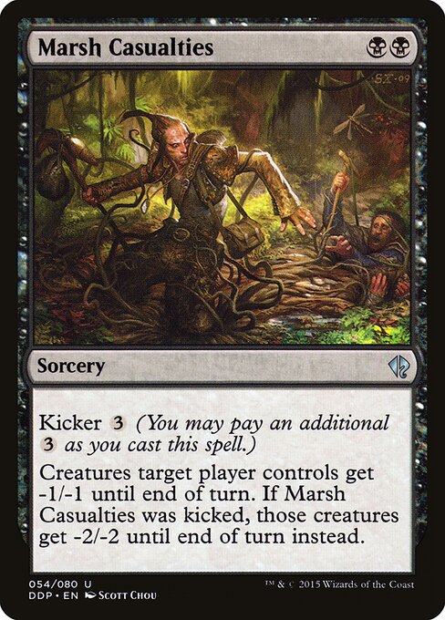 Marsh Casualties - Duel Decks: Zendikar vs. Eldrazi - 54