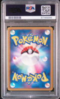 DUNSPARCE-REV.FOIL HEARTGOLD COLL-1ST ED. 2009 POKEMON JAPANESE HEARTGOLD COLLECTION PSA GEM MT 10