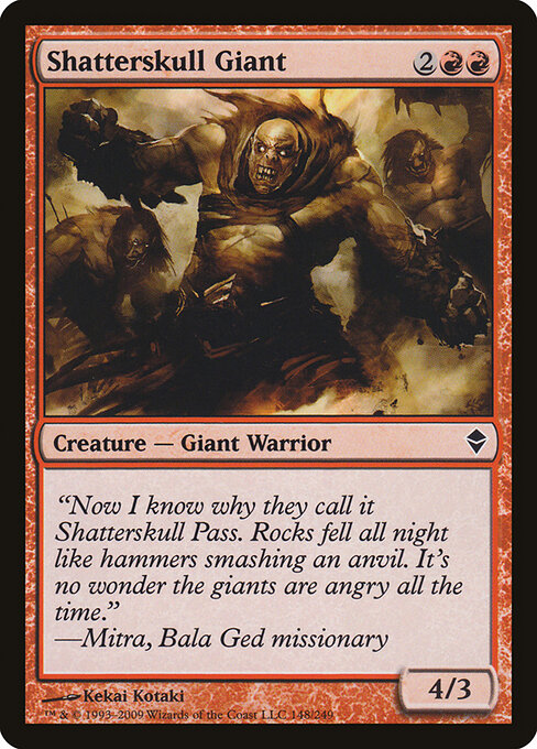 Shatterskull Giant - Zendikar - 148