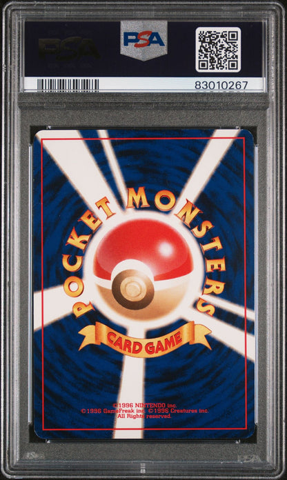 SLOWKING-HOLO SOUTHERN ISLAND-T.I. 1999 POKEMON JAPANESE PROMO SOUTHERN ISLANDS PSA EX-MT 6