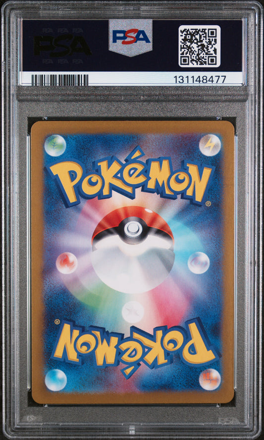 CHARMANDER ART RARE 2023 POKEMON JAPANESE SV2a-POKEMON 151 PSA GEM MT 10