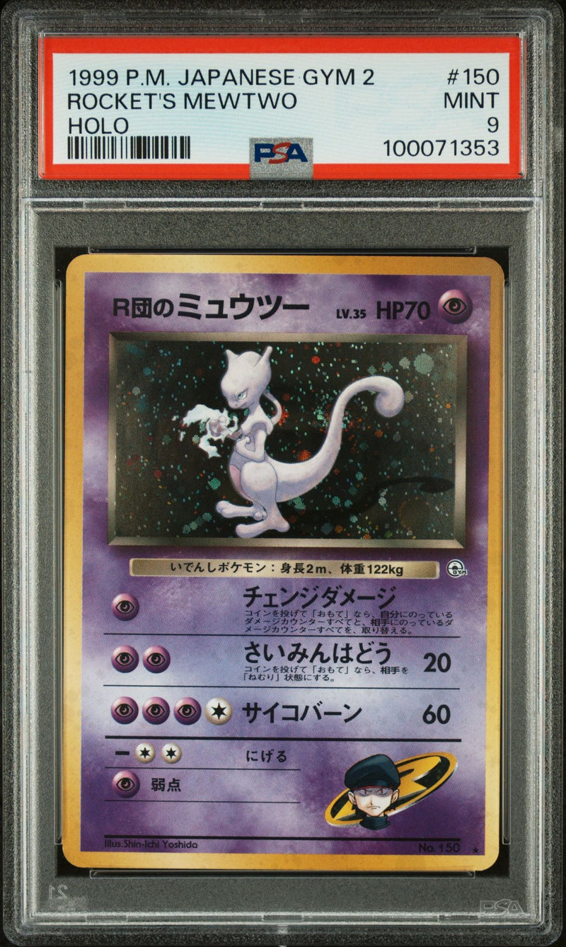 ROCKET'S MEWTWO HOLO 1999 POKEMON JAPANESE GYM 2 PSA MINT 9