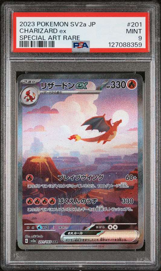CHARIZARD ex SPECIAL ART RARE 2023 POKEMON JAPANESE SV2a-POKEMON 151 PSA MINT 9